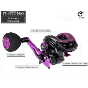 【ABU Garcia】PURMAX PURPLE MAX LP RIGHT K 捲線器 | AURA專業品牌釣具館