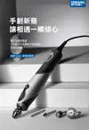 台北益昌 Dremel Stylo+ 2050 N/15 筆型刻磨機 電刻筆 多功能 雕刻機 附配件 真美牌 精美牌