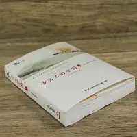 在飛比找Yahoo!奇摩拍賣優惠-舌尖上的中國（第二季）書籍-木木圖書館