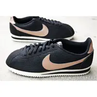 在飛比找蝦皮商城精選優惠-【HYDRA】NIKE WMNS CORTEZ LEATHE