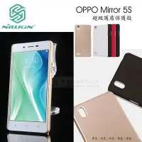 在飛比找Yahoo!奇摩拍賣優惠-鯨湛國際~NILLKIN原廠 OPPO Mirror 5S 