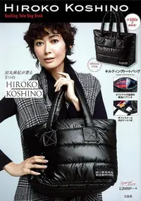 在飛比找誠品線上優惠-HIROKO KOSHINO Quilting Tote B