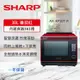 【SHARP夏普】30L Healsio炙燒水波爐 AX-XP10T（R）_廠商直送