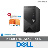 在飛比找momo購物網優惠-【DELL 戴爾】微軟M365組★i7 RTX3060十六核