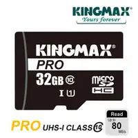 在飛比找PChome商店街優惠-KINGMAX 32GB MicroSDHC PRO UHS