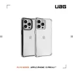 UAG IPHONE 13 PRO 耐衝擊保護殼-全透款