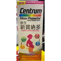 在飛比找蝦皮購物優惠-台中市 好市多 24H及時送 (開發票統編)  Centru