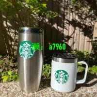 在飛比找露天拍賣優惠-【可開發票】Rggshop??Starbucks 星巴克 不