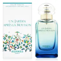 在飛比找PChome24h購物優惠-HERMES UN JARDIN APRES LA MOUS