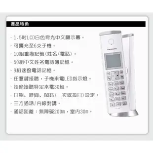 【公司貨兩年保】國際牌Panasonic KX-TGK210TW KX-TGK210 中文數位無線電話