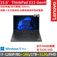 在飛比找momo購物網優惠-【ThinkPad 聯想】15.6吋i7商務特仕筆電(E15