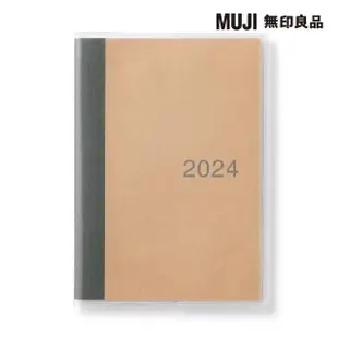 【MUJI 無印良品】月間筆記本/2023年12月開始/A6