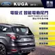 【FORD】2012~年 福特 KUGA 專用 電吸式智能電動尾門＊一鍵遙控/尾門聲光警示/無損升級＊可加購腳踢掀開