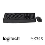 ❤️富田資訊 羅技 LOGITECH MK345 無線滑鼠鍵盤組 公司貨