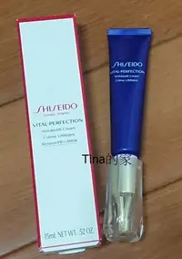 在飛比找Yahoo!奇摩拍賣優惠-❤Tina的家❤SHISEIDO 資生堂全效抗痕白金抗皺精華