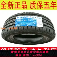 在飛比找樂天市場購物網優惠-{最低價 公司貨}汽車輪胎225/65R17 102H 適配