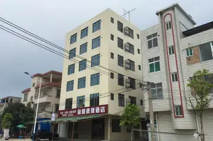 北海旅悅便捷酒店