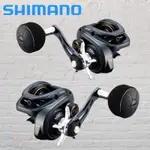 中壢鴻海釣具《SHIMANO》22 GRAPPLER BB  兩軸式捲線器 輕型鐵板釣專用款