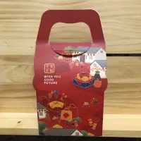 在飛比找蝦皮購物優惠-［台灣製造］現貨🍬半斤糖果盒 手提盒 新年禮盒 牛軋糖包裝盒