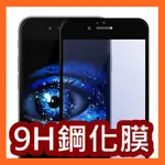 9H鋼化膜保護貼SAMSUNG GALAXY TAB PRO T320/T325/TAB 3 8寸 4 8寸/04