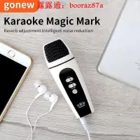 在飛比找露天拍賣優惠-滿299發貨【滿200出貨】Gonew MC-919 麥克風