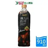 在飛比找遠傳friDay購物優惠-UCC職人冰咖啡無糖910ml