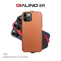 在飛比找樂天市場購物網優惠-QIALINO Apple iPhone 12 Pro Ma