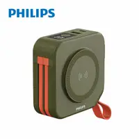 在飛比找誠品線上優惠-PHILIPS飛利浦10000mAh多功能十合一行動電源/ 