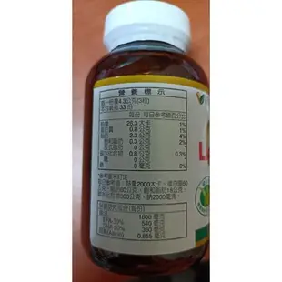 Nickdai的小店-威望VIVA-身寶寧-衛署健食字第A00001號~~~【免運-可刷卡】