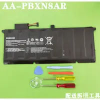 在飛比找蝦皮購物優惠-AA-PBXN8AR SAMSUNG 原廠電池 NP900X