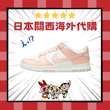 Nike鞋日本限定的價格推薦- 飛比有更多運動鞋商品| 2023年08月即時比價