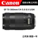 CANON EF 70-300mm f/4-5.6 IS II USM 台灣佳能公司貨