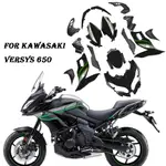 KAWASAKI LJBKOALL 注塑彩繪摩托車整流罩車身套件適用於川崎 VERSYS 650 KLE650 ABS