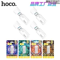 在飛比找Yahoo!奇摩拍賣優惠-HOCO浩酷 UD11 16g迷你車載32g優盤USB3.0