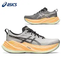 在飛比找蝦皮購物優惠-亞瑟士 促銷跑鞋 Asics superblast 中性跑鞋