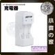 Beston佰仕通 充電器 2槽 16340 RCR123A CR2 15270 充電座 3.2V USB 小齊的家