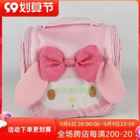 在飛比找ETMall東森購物網優惠-日版三麗鷗Sanrio Melody尼龍大容量化妝包旅行掛勾