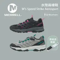 在飛比找蝦皮商城優惠-【Merrell】女款 W's Speed Strike A