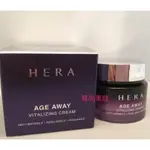 [ 韓尚美妝 ] 韓國 HERA 時光煥彩緊緻乳霜 AGE AWAY VITALIZING CREAM 2017升級版