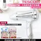 【贈台灣製 HER＇S護髮帽】TESCOM TID962TW大風量負離子吹風機 TID962 附雙配件組 公司貨