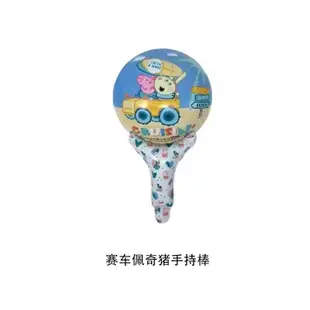 【快速出貨】氣球  佩佩豬氣球 生日佈置 派對佈置 卡通氣球 鋁箔氣球 派對氣球 兒童氣球 生日氣球 造型氣球 氣球