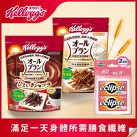 在飛比找蝦皮商城優惠-【家樂氏】日本製麥麩高纖棒 2入組+易口舒無糖薄荷錠清爽蜜桃