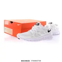 在飛比找Yahoo!奇摩拍賣優惠-Nike Free RUN+2“白黑”簡約透氣舒適慢跑鞋　男