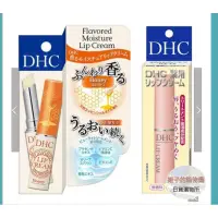 在飛比找蝦皮購物優惠-日本原裝進口DHC護唇膏/蜂蜜