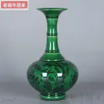 【台灣出貨】大清乾隆年制款翡翠釉開片魚藻紋玉壺春瓶仿古瓷器古玩舊古董擺件XIAO