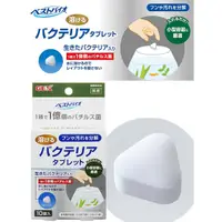 在飛比找蝦皮購物優惠-【樂魚寶】S-40日本GEX五味-硝化菌錠 (一顆) 溶解型