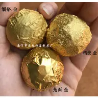 在飛比找蝦皮購物優惠-巧克力外包裝錫紙鋁箔紙金色15*15公分100張120元可包