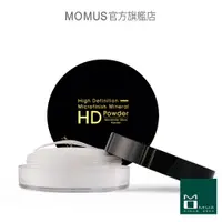 在飛比找蝦皮商城優惠-MOMUS HD微晶礦質蜜粉 7g (三色) - 礦物蜜粉 