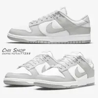 在飛比找蝦皮商城精選優惠-【CHII】日本 Nike Dunk Low Retro 男