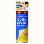 3M 居家除膠去汙劑 220ML